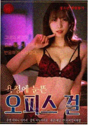 高达w剧场版双头龙EW机体图
