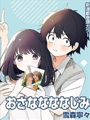 高达w剧场版托鲁基斯III机体图